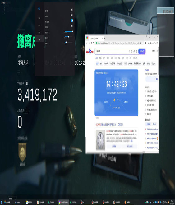 透视科技在哪买三角洲透视自瞄效果